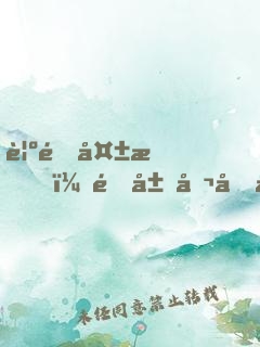覺醒失敗，開局召喚刑天之靈
